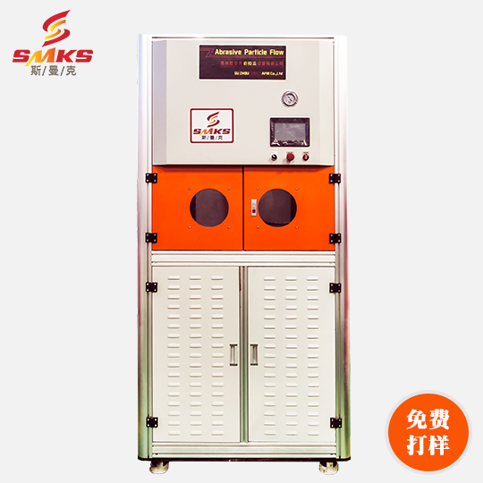 磨粒流抛光机 磨粒流抛光机