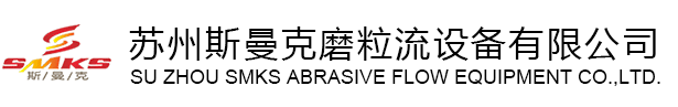 苏州伟德victory
磨粒流设备厂家是专业生产流体抛光设备厂家,各种型号伟德app下载苹果
,同时提供加工件流体研磨抛光加工,bv伟德手机客户端平台
广泛应用于交叉孔去毛刺,内孔去毛刺,微孔去毛刺,喷油器,共轨管去毛刺,曲轴,阀体,泵体去毛刺,齿轮抛光,3D打印抛光,喷嘴抛光,挤型模具抛光,轴承抛光,异型孔抛光,凹槽抛光,内壁抛光,多孔抛光,细孔抛光,内孔镜面抛光