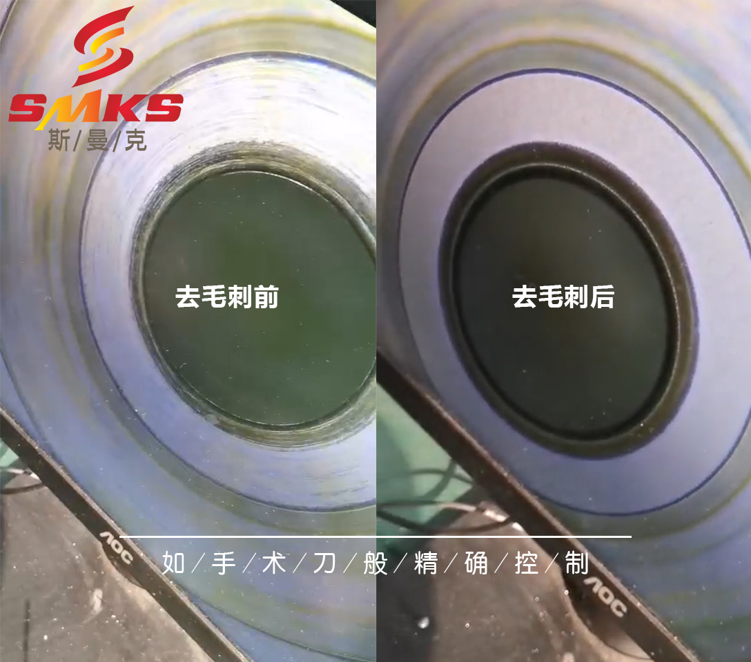 <a href='//www.hk-konki.com' target='_blank'><u>交叉孔去毛刺</u></a>