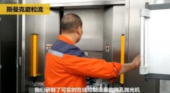  伟德victory
磨粒流解决抛光去毛刺难题 