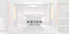 泰国企业采购伟德victory
自动去毛刺机