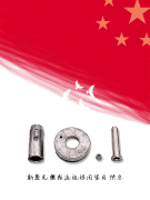 伟德victory
磨粒流祝福大家国庆节快乐！