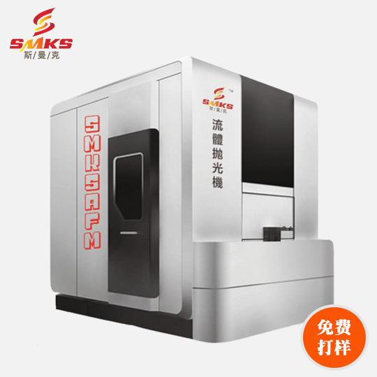 悬浮磨料<a href='//www.hk-konki.com' target='_blank'><u>去毛刺机</u></a>SMKS-XF608