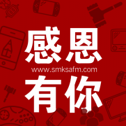 伟德victory
不断突破各类复杂性抛光去毛刺难题！