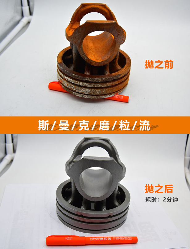 <a href='//www.hk-konki.com' target='_blank'><u>去毛刺机</u></a>