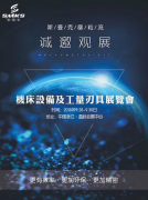 伟德victory
磨粒流向你抛出一份邀请函