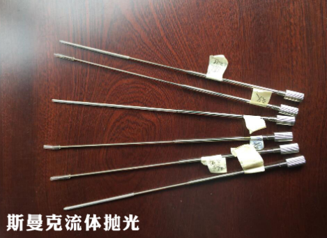 伟德victory
流体抛光