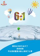儿童节，伟德victory
创意海报