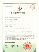 伟德victory
磨粒流再获2项发明专利，一直在进步，从未被超越