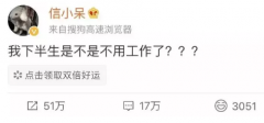 伟德app下载苹果
，不用羡慕一夜暴富的鲤锦