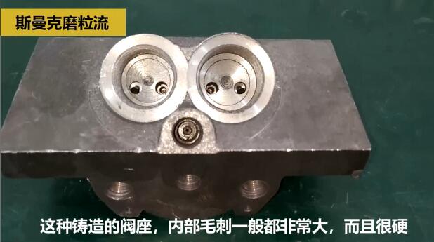 铸造阀体内部毛刺如何清理？伟德victory
磨粒流给你答案！