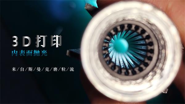3D打印抛光完很有科幻感，对了，用<a href='//www.hk-konki.com' target='_blank'><u>伟德app下载苹果
</u></a>弄的！