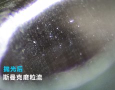 3D打印水路抛光，伟德victory
伟德app下载苹果
可以有！