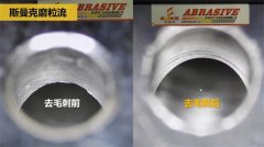 铝合金交叉孔去毛刺，伟德app下载苹果
约20秒一个