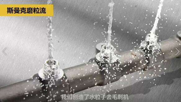 伟德victory
磨粒流，不只是磨粒流！