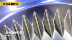 花键挤压模具内孔抛光，伟德app下载苹果
迅速抛光至镜面效果！