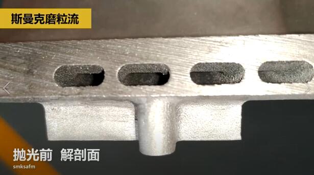 3D打印随形水路抛光，伟德victory
磨粒流可以做到！