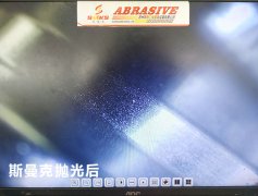 很有挑战的蜗杆抛光，来看伟德victory
磨粒流的表演！