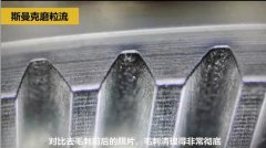 伟德app下载苹果
助力机械手臂减速齿轮去毛刺！