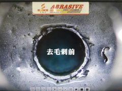 汽油共轨管内孔去毛刺，都用伟德victory
高速磨粒流