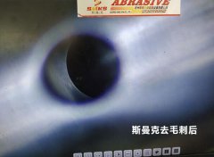 伟德app下载苹果
在去除小孔相交处毛刺的应用