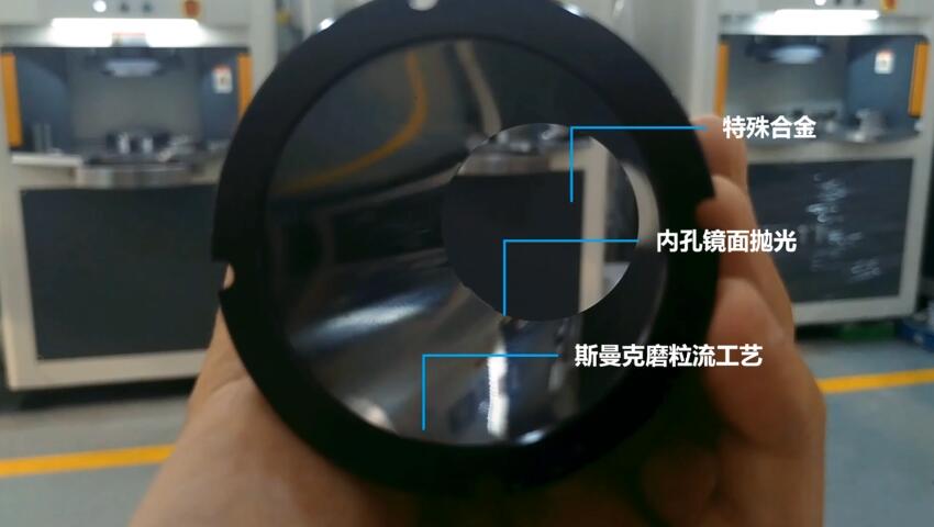 特殊合金内孔抛光，磨粒流抛光后粗糙度Ra0.07