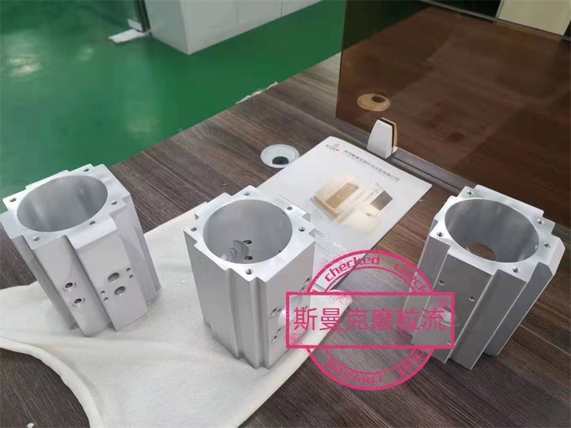 气缸去毛刺，液态研磨介质的磨粒流更合适！