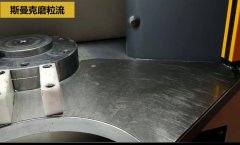 伟德app下载苹果
抛光深孔的效果