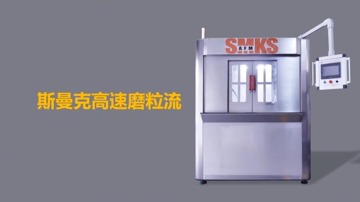 新工艺来了——阀体阀块<a href='//www.hk-konki.com' target='_blank'><u>交叉孔去毛刺</u></a>！
