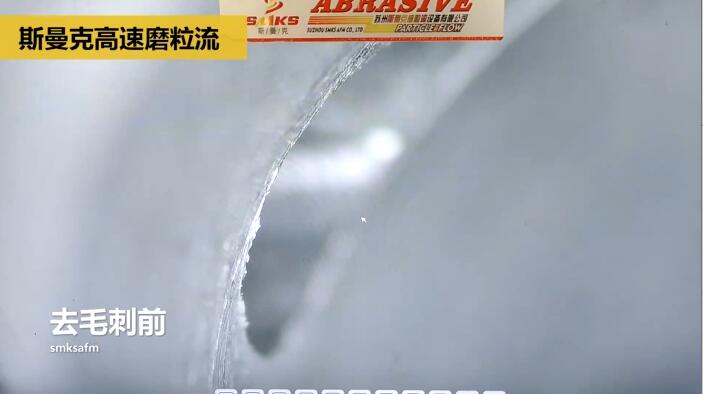 新工艺来了——阀体阀块<a href='//www.hk-konki.com' target='_blank'><u>交叉孔去毛刺</u></a>！