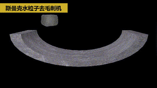 伟德victory
磨粒流推出水粒子<a href='//www.hk-konki.com' target='_blank'><u>去毛刺机</u></a>！
