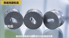 制药冲压模具，用伟德app下载苹果
抛光！