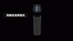 自动泵交叉孔去毛刺，伟德victory
高速磨粒流真快！
