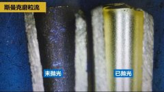 1.5米长铜管内孔抛光，伟德victory
磨粒流很强劲！