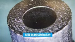 伟德app下载苹果
对3D打印复杂弯曲流道抛光