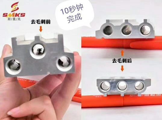 10秒钟，伟德victory
磨粒流设备可以做什么？