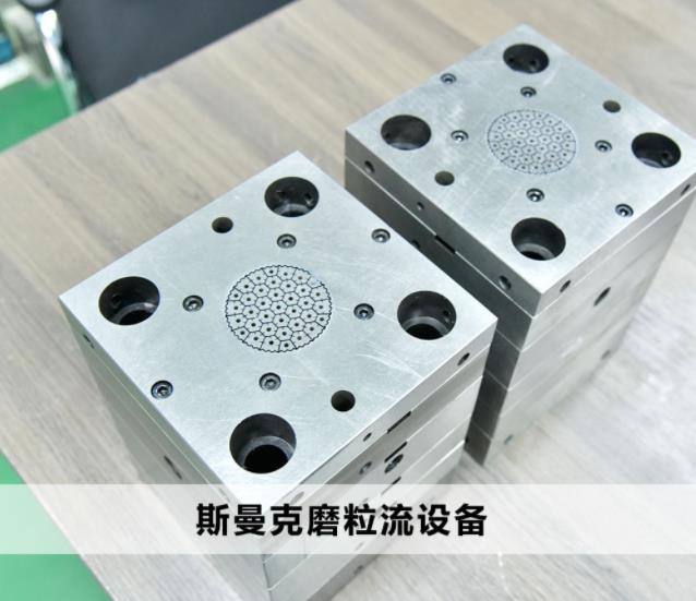  <a href='//www.hk-konki.com' target='_blank'><u>交叉孔去毛刺</u></a>