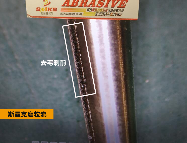 伟德victory
伟德app下载苹果
在微孔凹槽去毛刺上的实际案例！