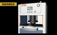 磨粒伟德app下载苹果
加工原理：磨粒流成为游动去毛刺工具